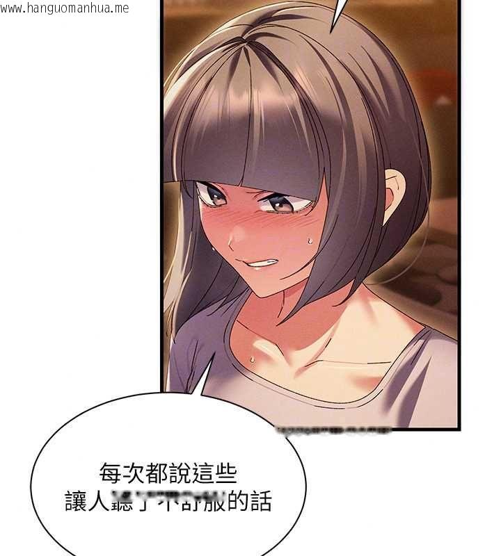 韩国漫画人妻回春馆韩漫_人妻回春馆-第16话-我其实寂寞好久了在线免费阅读-韩国漫画-第50张图片