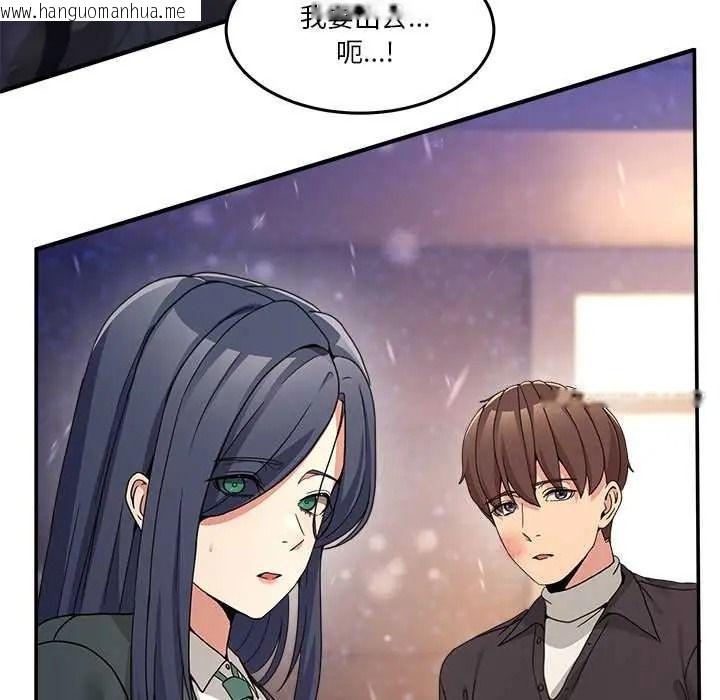 韩国漫画男人止步韩漫_男人止步-第71话在线免费阅读-韩国漫画-第91张图片