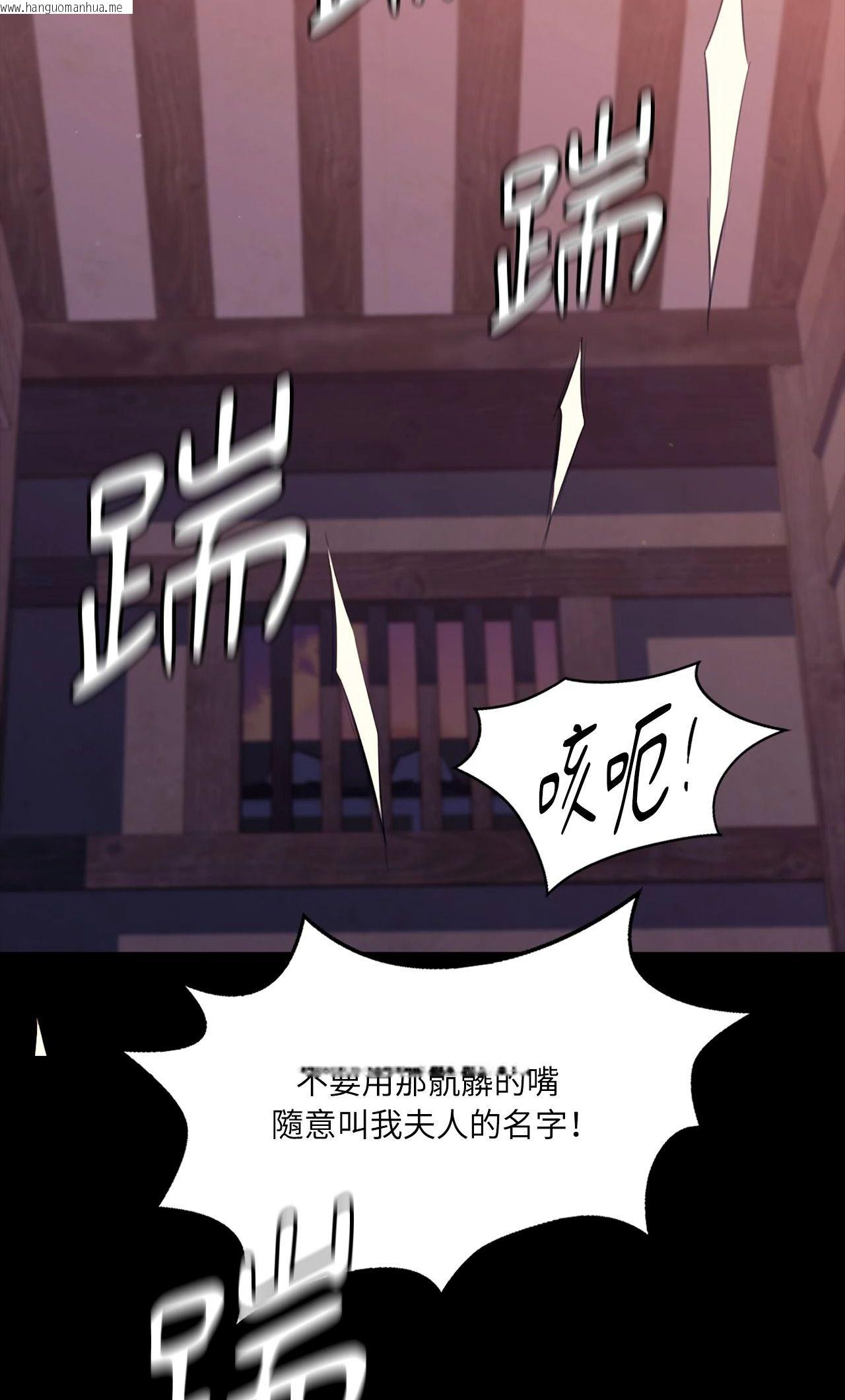 韩国漫画小姐韩漫_小姐-第173话在线免费阅读-韩国漫画-第52张图片
