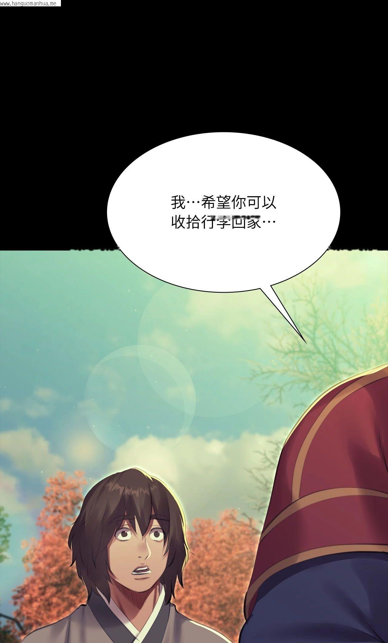 韩国漫画小姐韩漫_小姐-第167话在线免费阅读-韩国漫画-第36张图片