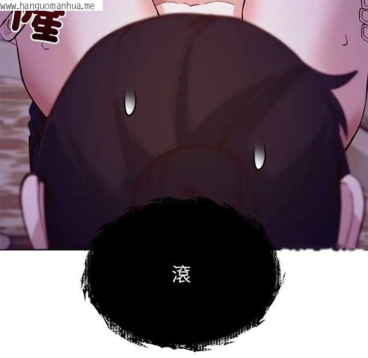 韩国漫画小姐由我来守护韩漫_小姐由我来守护-第34话在线免费阅读-韩国漫画-第106张图片