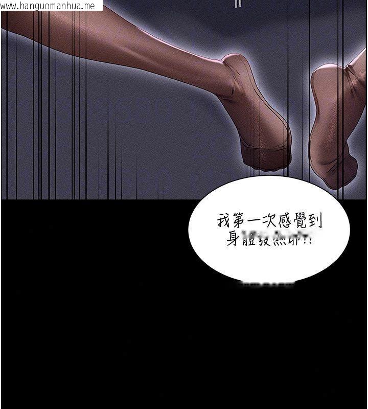 韩国漫画人妻回春馆韩漫_人妻回春馆-第17话-前所未有的快感在线免费阅读-韩国漫画-第42张图片