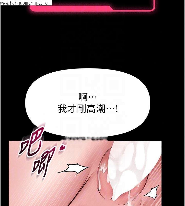 韩国漫画馆长是大野狼韩漫_馆长是大野狼-第33话-又变大了在线免费阅读-韩国漫画-第94张图片