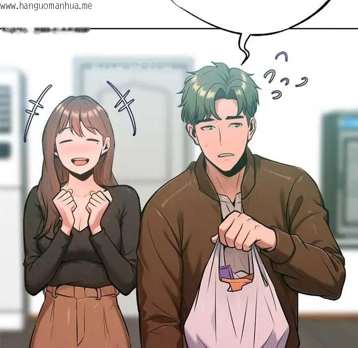 韩国漫画不只是朋友韩漫_不只是朋友-第27话在线免费阅读-韩国漫画-第161张图片