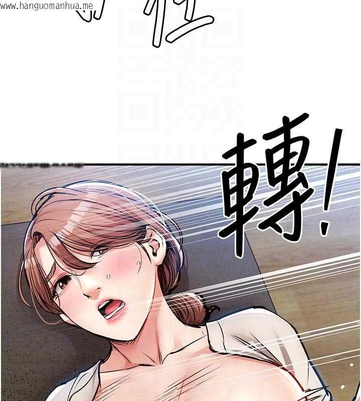 韩国漫画衣锦还乡韩漫_衣锦还乡-第59话-最想避开的耻辱在线免费阅读-韩国漫画-第50张图片