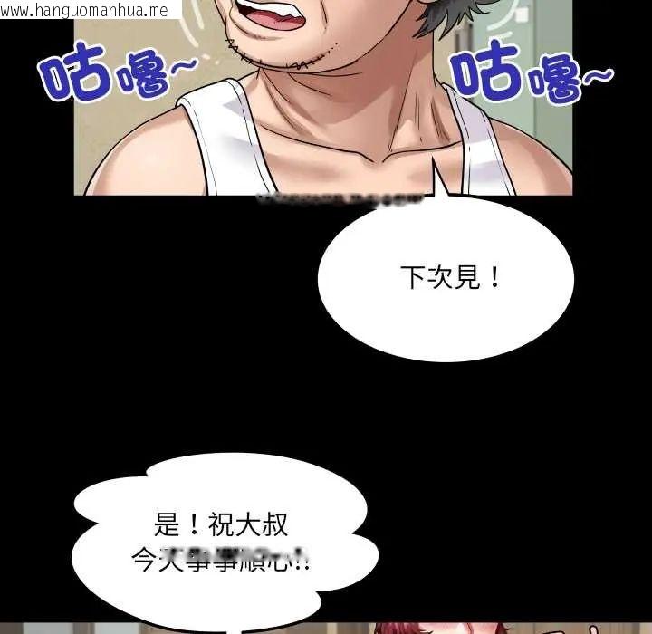 韩国漫画房间里的心跳/有她的小套房韩漫_房间里的心跳/有她的小套房-第46话在线免费阅读-韩国漫画-第55张图片
