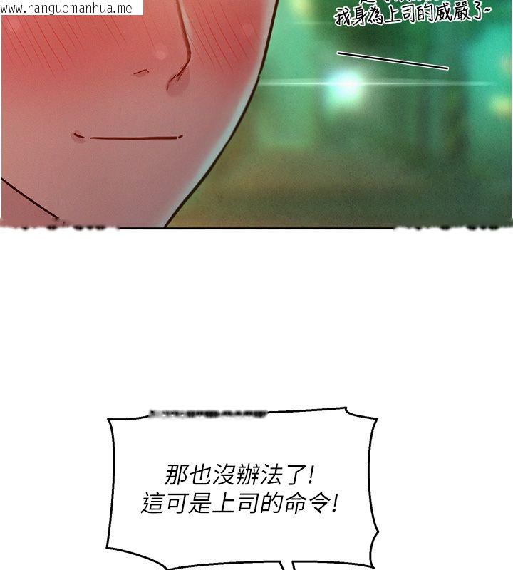 韩国漫画她们的最爱.ZIP韩漫_她们的最爱.ZIP-第17话-暗巷里的呻吟声在线免费阅读-韩国漫画-第36张图片