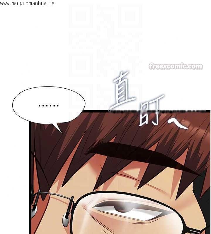 韩国漫画女友不能说的事韩漫_女友不能说的事-第28话-一切都是为了妳儿子在线免费阅读-韩国漫画-第60张图片
