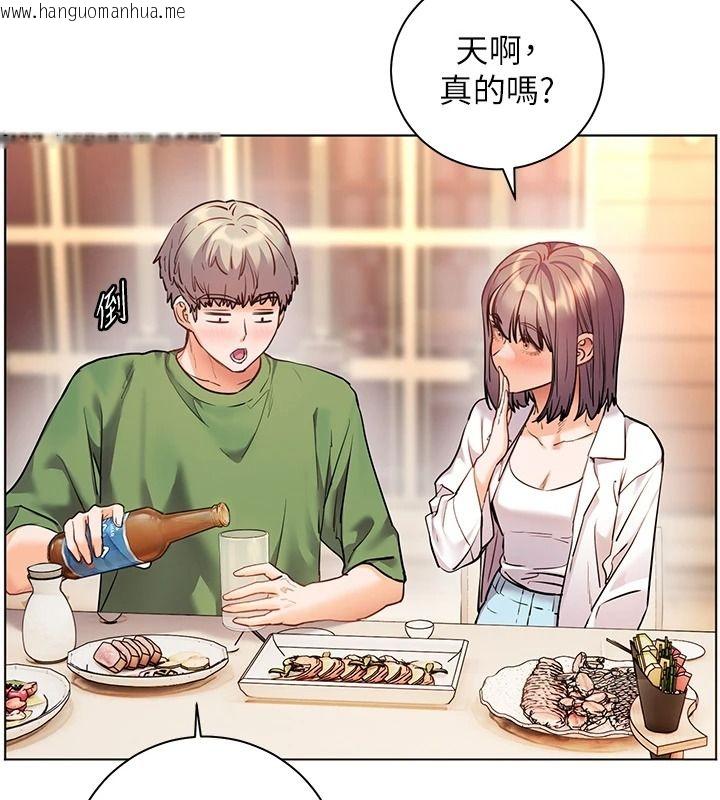 韩国漫画老师的亲密指导韩漫_老师的亲密指导-第113话-奋不顾身的湿身承诺在线免费阅读-韩国漫画-第22张图片