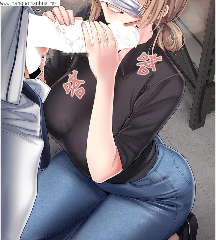 韩国漫画我的in援团韩漫_我的in援团-第11话-阿姨帮你弄干净在线免费阅读-韩国漫画-第153张图片
