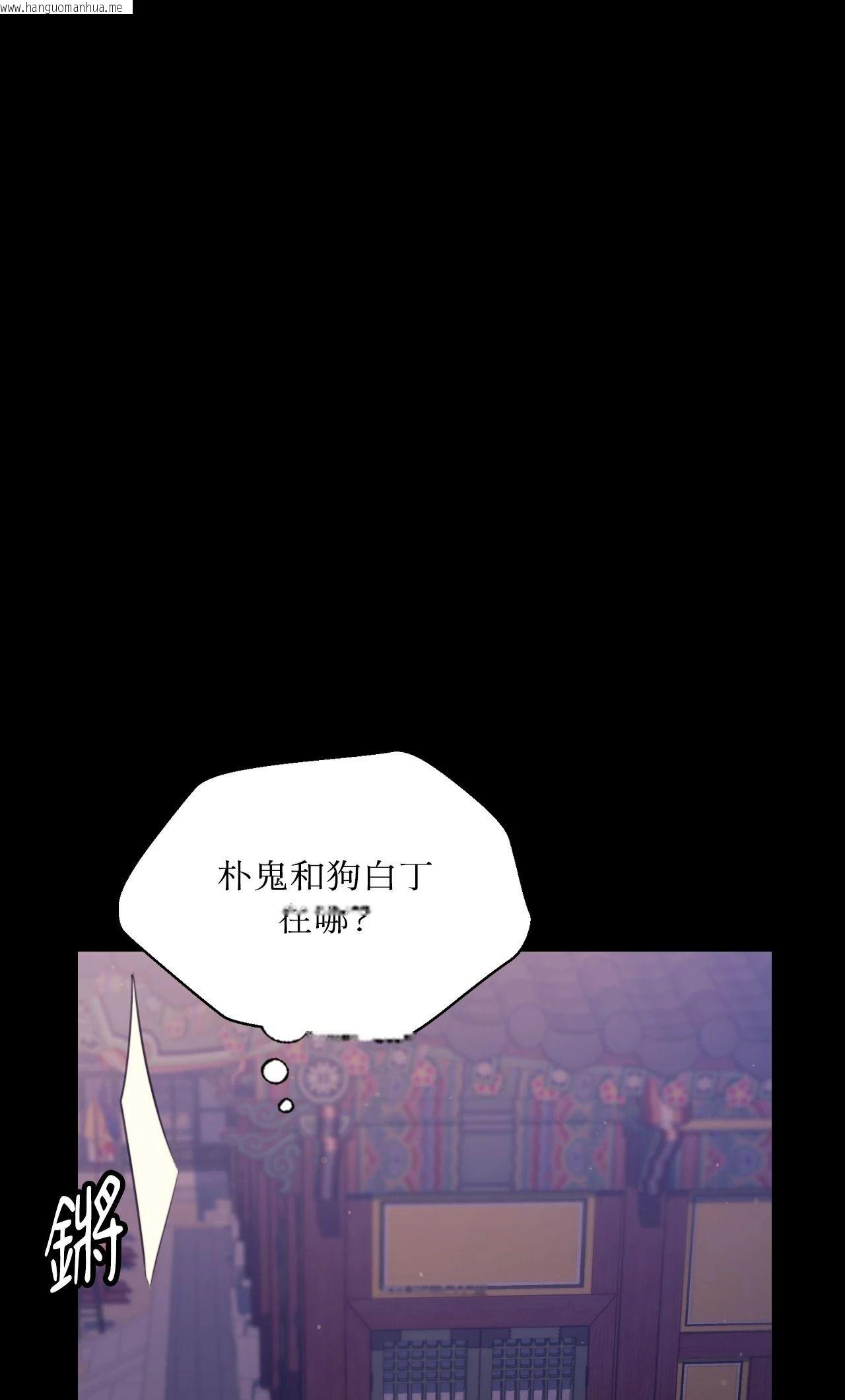韩国漫画小姐韩漫_小姐-第132话在线免费阅读-韩国漫画-第54张图片