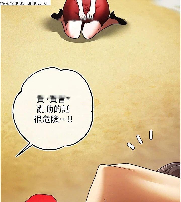 韩国漫画逆转食物链韩漫_逆转食物链-第3话-与人妻的交易在线免费阅读-韩国漫画-第58张图片