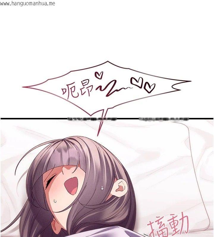 韩国漫画人妻回春馆韩漫_人妻回春馆-第18话-成功为人妻「破处」在线免费阅读-韩国漫画-第78张图片