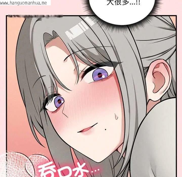 韩国漫画神秘的桌游韩漫_神秘的桌游-第17话在线免费阅读-韩国漫画-第95张图片
