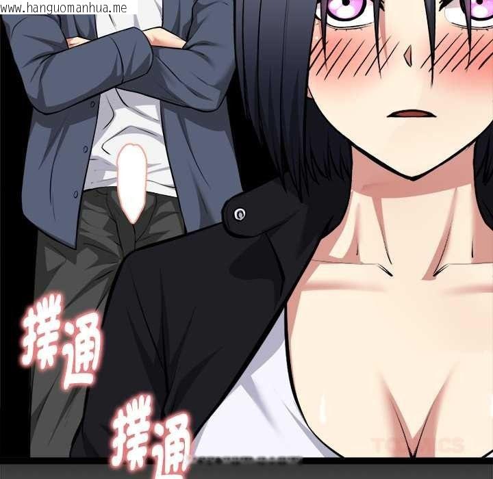 韩国漫画启动复仇系统/超真实征服游戏韩漫_启动复仇系统/超真实征服游戏-第36话在线免费阅读-韩国漫画-第132张图片