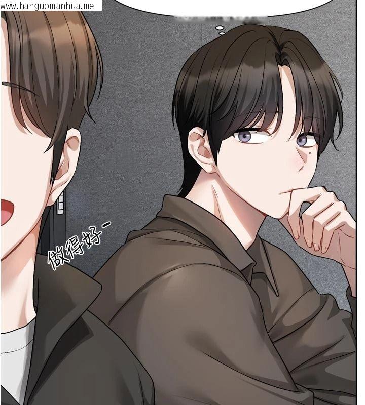 韩国漫画恋爱版本更新中韩漫_恋爱版本更新中-第24话-妳的绰号好可口在线免费阅读-韩国漫画-第77张图片