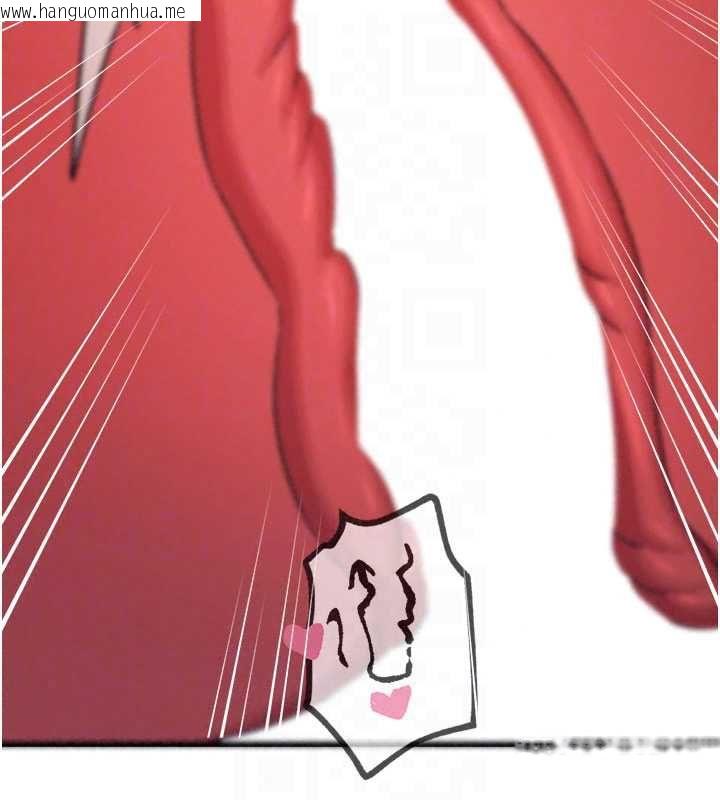 韩国漫画恶次人生韩漫_恶次人生-第68话-很想干我吧?在线免费阅读-韩国漫画-第92张图片