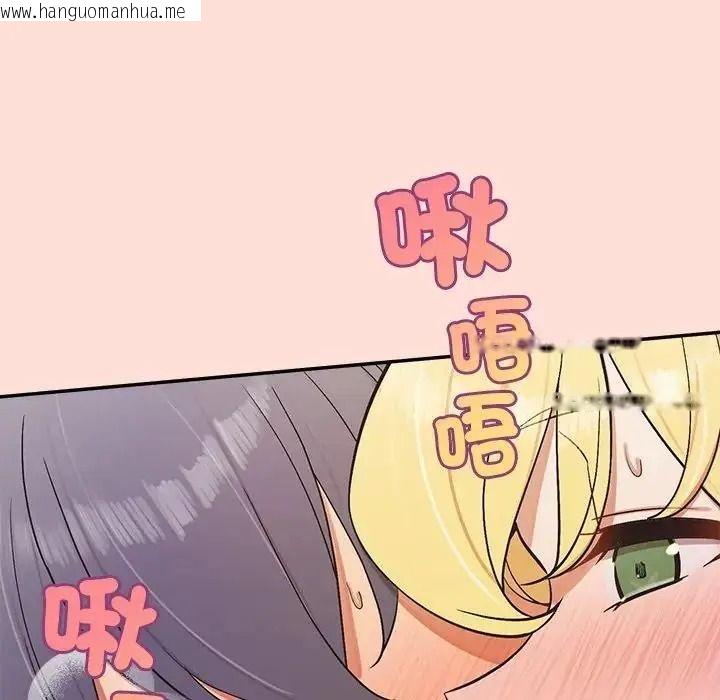 韩国漫画公主殿下要收种子啦！/公主抢孕大作战韩漫_公主殿下要收种子啦！/公主抢孕大作战-第46话在线免费阅读-韩国漫画-第94张图片