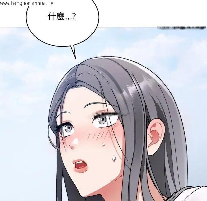 韩国漫画唬烂也没关系韩漫_唬烂也没关系-第1话在线免费阅读-韩国漫画-第266张图片
