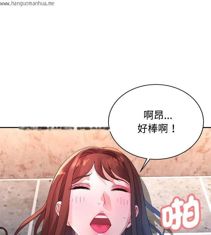 韩国漫画特别课程韩漫_特别课程-第27话在线免费阅读-韩国漫画-第147张图片