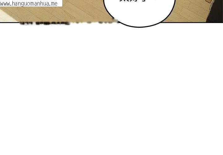 韩国漫画老婆卷款潜逃后韩漫_老婆卷款潜逃后-第74话在线免费阅读-韩国漫画-第29张图片