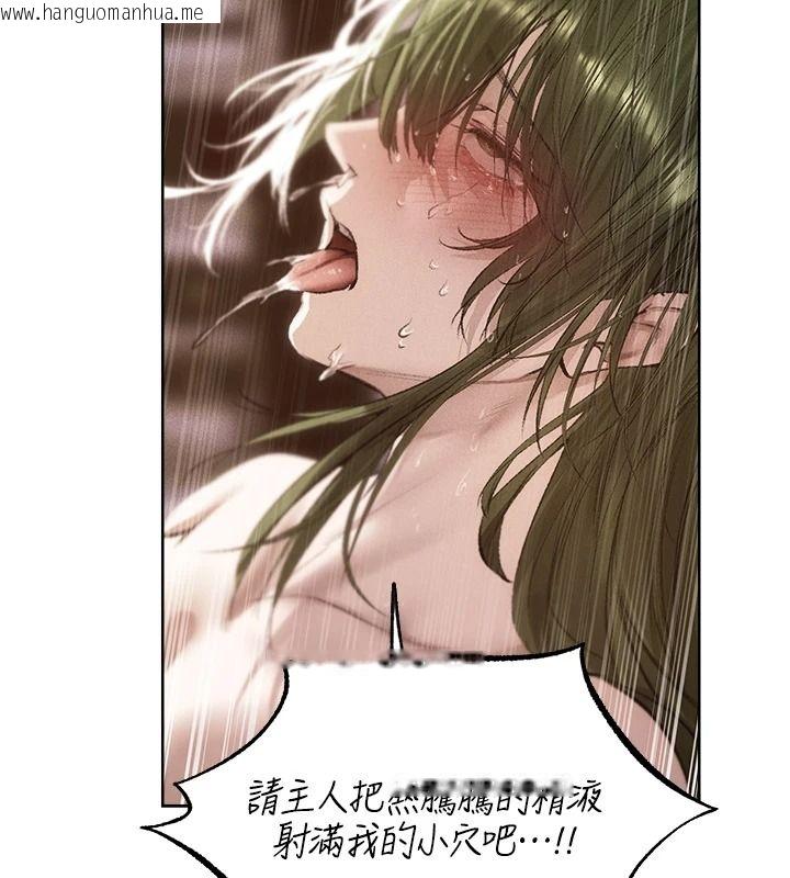 韩国漫画人妻猎人韩漫_人妻猎人-第134话-释放后的另一个淫狱在线免费阅读-韩国漫画-第5张图片