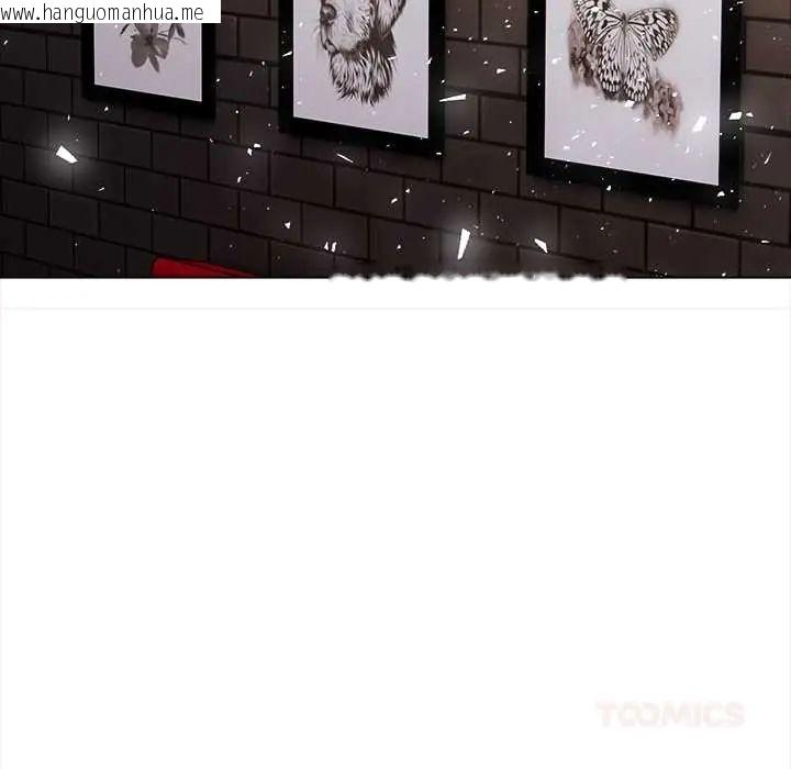 韩国漫画魔法刺青店韩漫_魔法刺青店-第14话在线免费阅读-韩国漫画-第111张图片