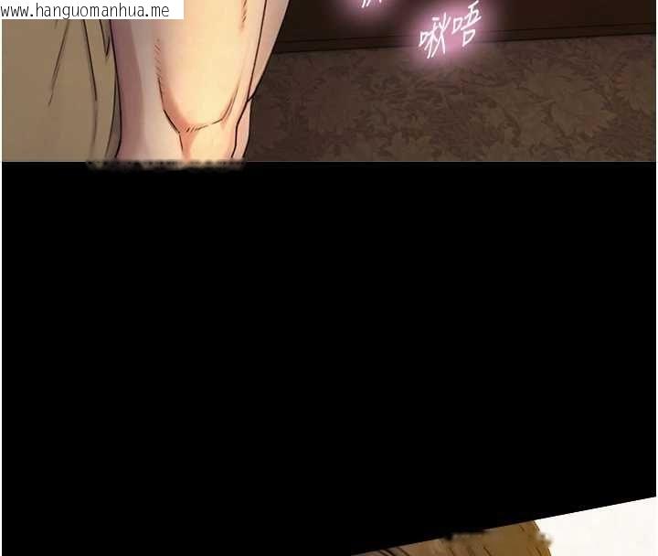 韩国漫画与生巨来韩漫_与生巨来-第36话-这样吃才对味在线免费阅读-韩国漫画-第46张图片