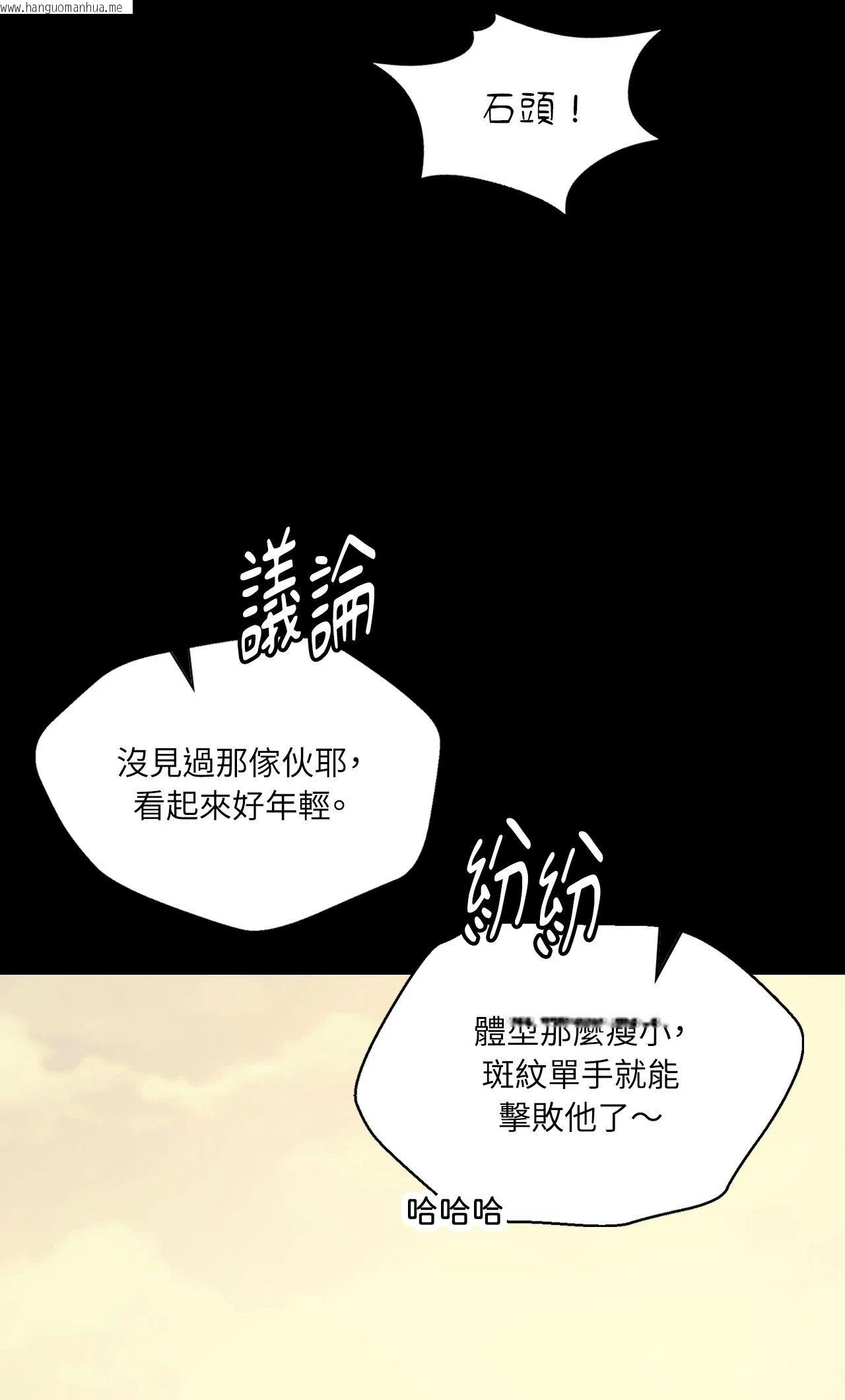 韩国漫画小姐韩漫_小姐-第145话在线免费阅读-韩国漫画-第24张图片