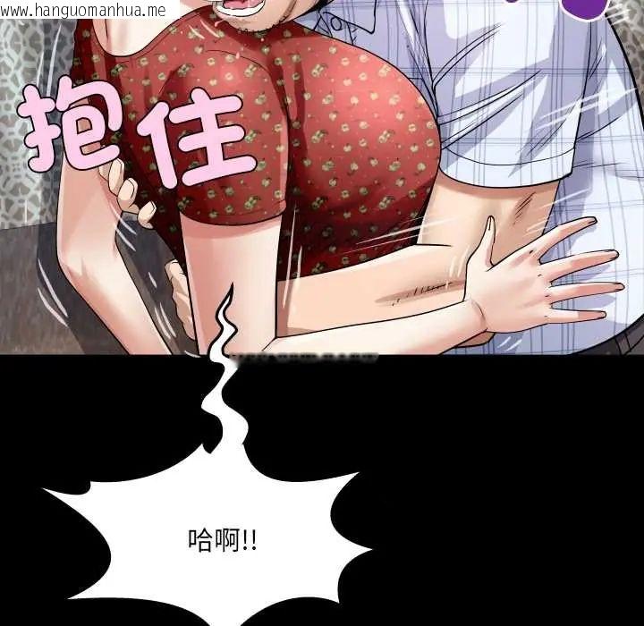 韩国漫画房间里的心跳/有她的小套房韩漫_房间里的心跳/有她的小套房-第46话在线免费阅读-韩国漫画-第124张图片