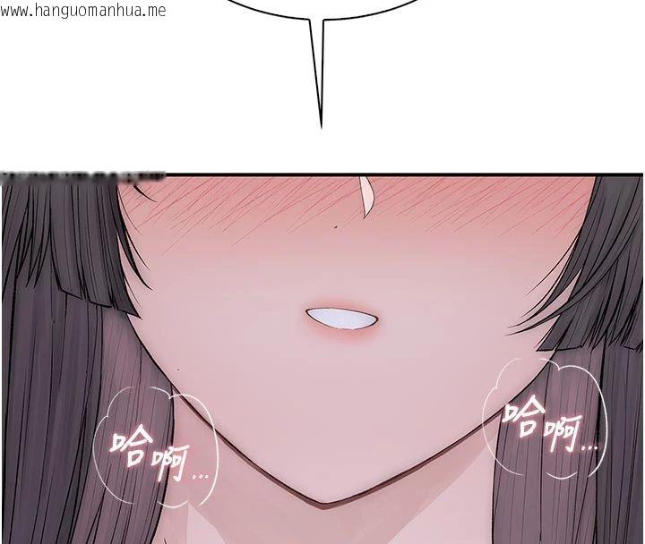 韩国漫画衣冠禽兽韩漫_衣冠禽兽-第9话-学妹的下体按摩在线免费阅读-韩国漫画-第215张图片