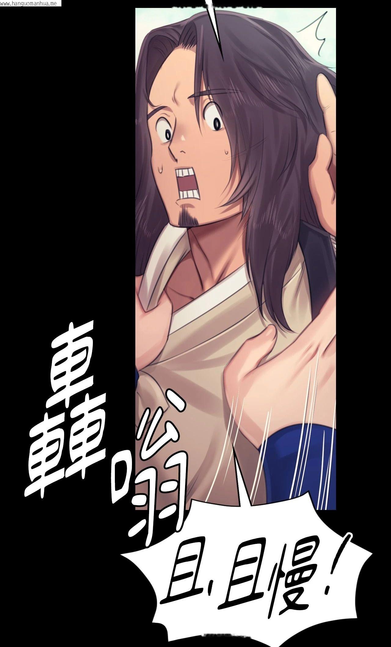 韩国漫画小姐韩漫_小姐-第118话在线免费阅读-韩国漫画-第48张图片