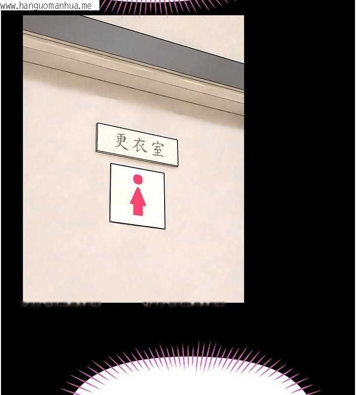 韩国漫画馆长是大野狼韩漫_馆长是大野狼-第34话-越用力打就夹越紧在线免费阅读-韩国漫画-第144张图片
