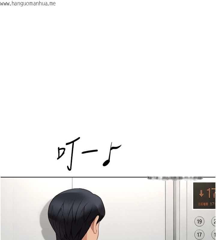 韩国漫画鲁蛇社畜的金手指韩漫_鲁蛇社畜的金手指-第82话-靠常识运转的世界在线免费阅读-韩国漫画-第147张图片