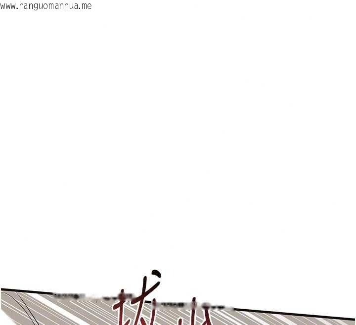 韩国漫画衣锦还乡韩漫_衣锦还乡-第59话-最想避开的耻辱在线免费阅读-韩国漫画-第32张图片