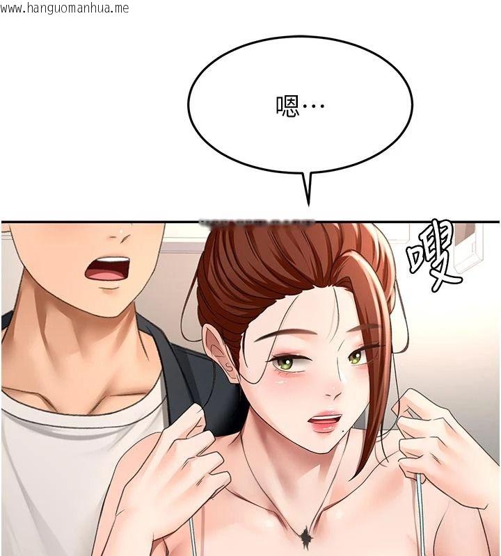 韩国漫画顶加套房的春天韩漫_顶加套房的春天-第82话-我好像成为妳老公了在线免费阅读-韩国漫画-第7张图片