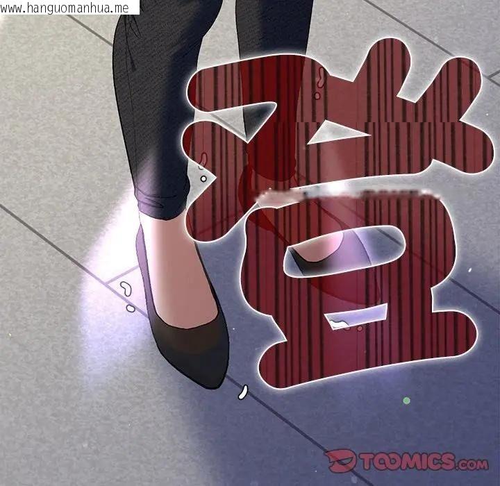 韩国漫画她们教会我的事/全员交往中韩漫_她们教会我的事/全员交往中-第47话在线免费阅读-韩国漫画-第132张图片