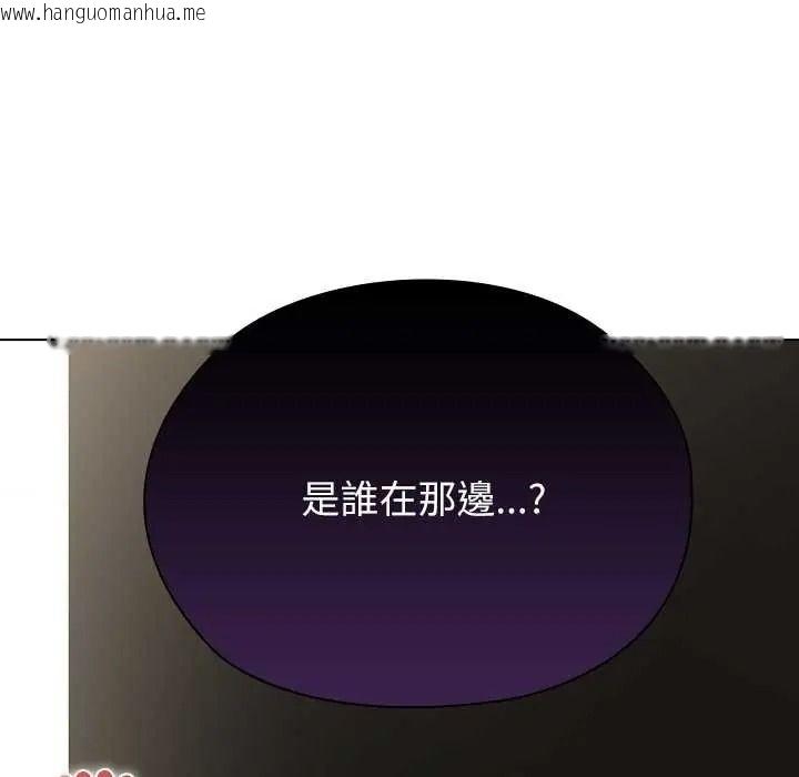 韩国漫画男以稀为贵韩漫_男以稀为贵-第17话在线免费阅读-韩国漫画-第10张图片