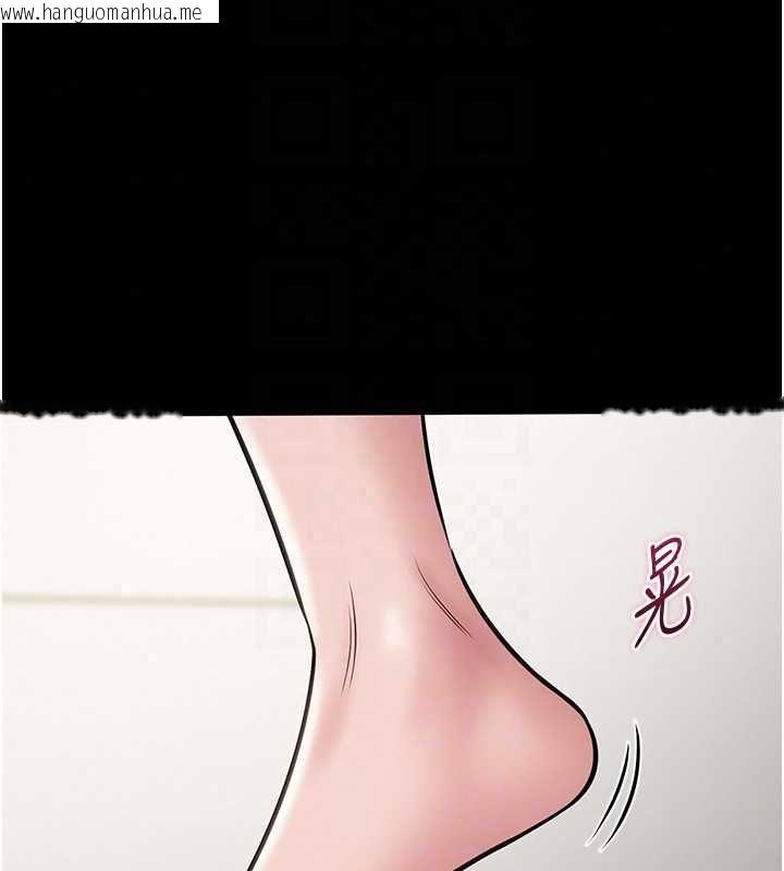 韩国漫画为民服务App韩漫_为民服务App-第23话-今晚吃母乳大餐在线免费阅读-韩国漫画-第138张图片