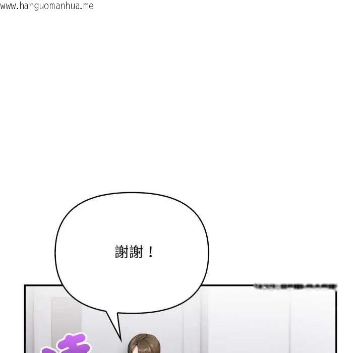 韩国漫画人妻的待客之道韩漫_人妻的待客之道-第7话在线免费阅读-韩国漫画-第52张图片