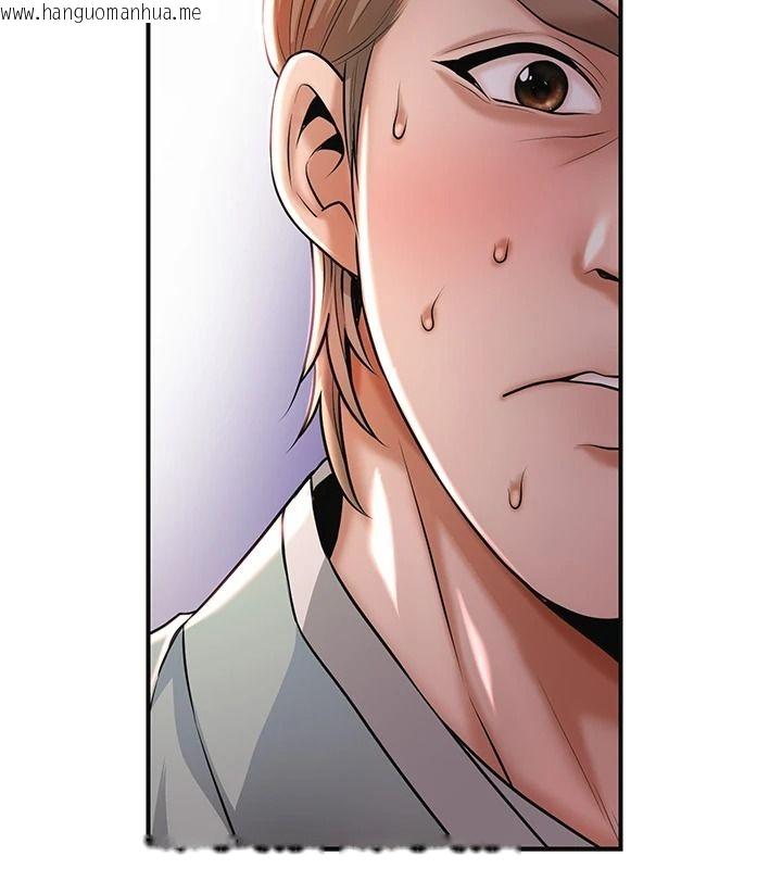 韩国漫画花容湿色:取花点韩漫_花容湿色:取花点-第116话-洪水爆发的夫人在线免费阅读-韩国漫画-第122张图片