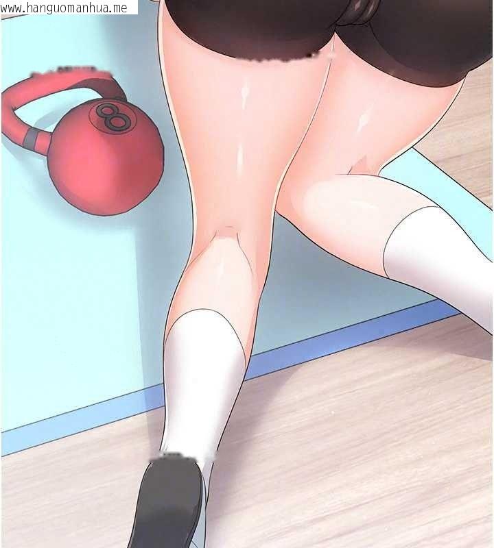 韩国漫画恋爱作弊百科韩漫_恋爱作弊百科-第11话-帮我「放松肌肉」在线免费阅读-韩国漫画-第130张图片