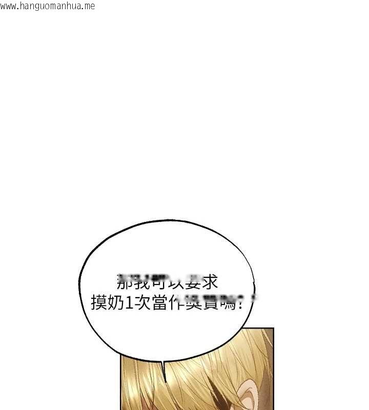 韩国漫画人妻猎人韩漫_人妻猎人-第131话-新型浓「欲」迷奸药在线免费阅读-韩国漫画-第1张图片