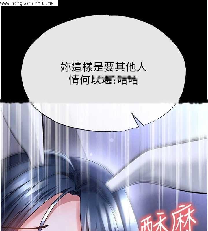 韩国漫画足球型男脱单指南韩漫_足球型男脱单指南-第76话-我的身体任由老公使用在线免费阅读-韩国漫画-第31张图片