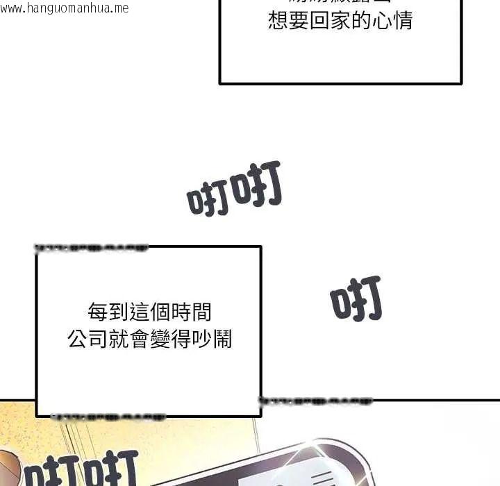 韩国漫画立志当VJ的娇妻韩漫_立志当VJ的娇妻-第1话在线免费阅读-韩国漫画-第8张图片