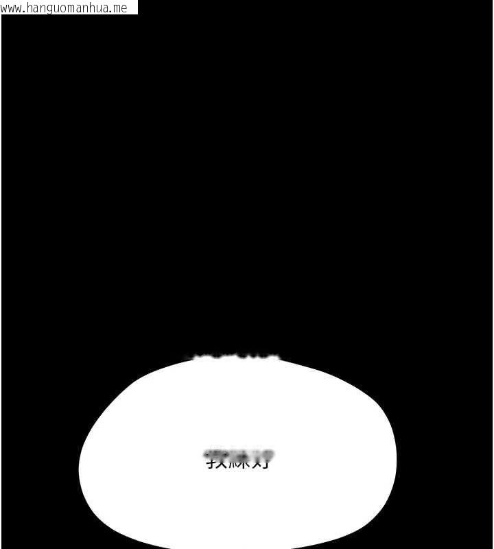韩国漫画幼惑韩漫_幼惑-第41话-为了前途出卖身体在线免费阅读-韩国漫画-第1张图片
