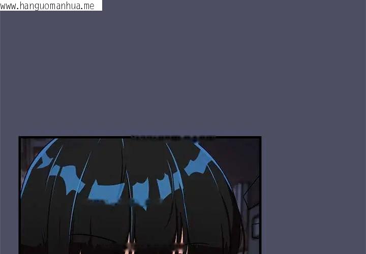 韩国漫画魔法少女退役后韩漫_魔法少女退役后-第28话在线免费阅读-韩国漫画-第4张图片