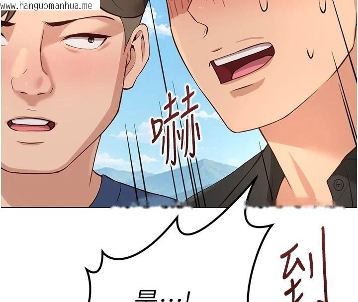 韩国漫画鲁蛇社畜的金手指韩漫_鲁蛇社畜的金手指-第84话-帐篷里有更「好吃」的在线免费阅读-韩国漫画-第145张图片