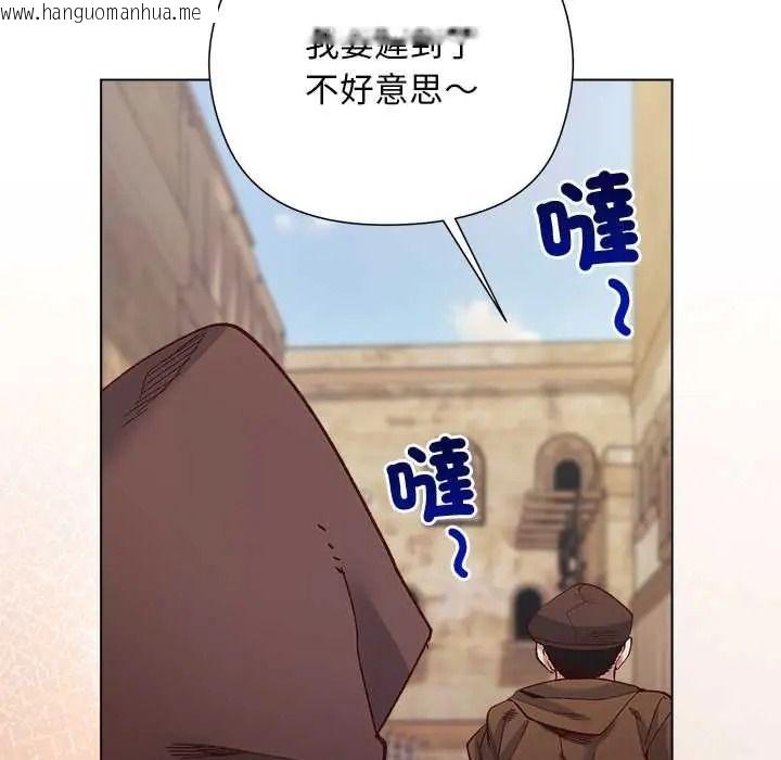 韩国漫画小姐由我来守护韩漫_小姐由我来守护-第35话在线免费阅读-韩国漫画-第36张图片