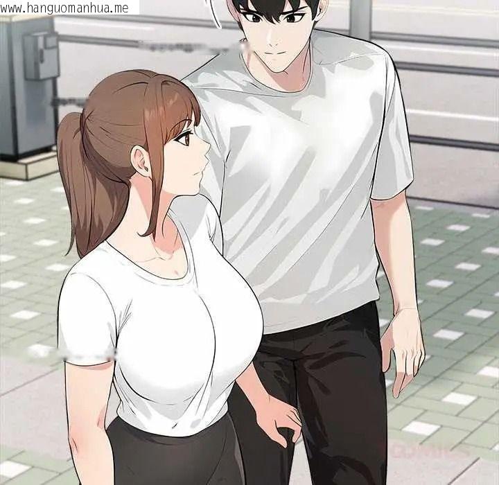 韩国漫画世界末日韩漫_世界末日-第10话在线免费阅读-韩国漫画-第111张图片